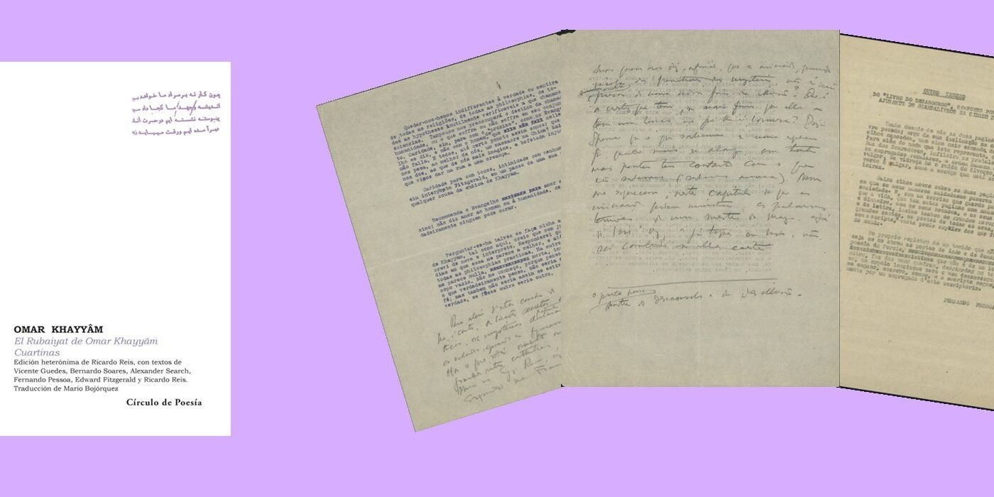 Rubaiyat_Omar_Khayyam_Círculo_de_Poesía