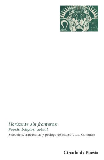 Horizonte sin fronteras. Poesía búlgara actual