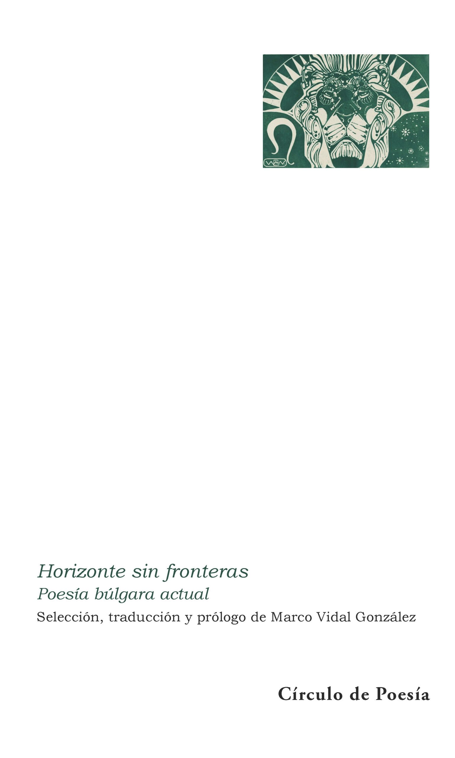 Horizonte sin fronteras. Poesía búlgara actual
