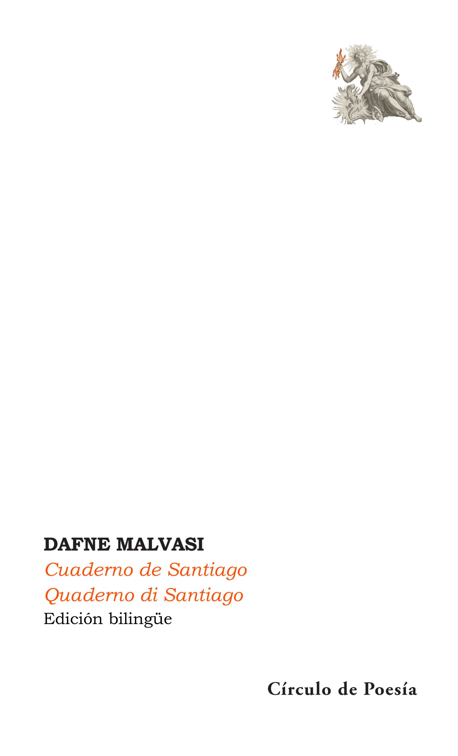 Cuaderno de Santiago / Quaderno di Santiago